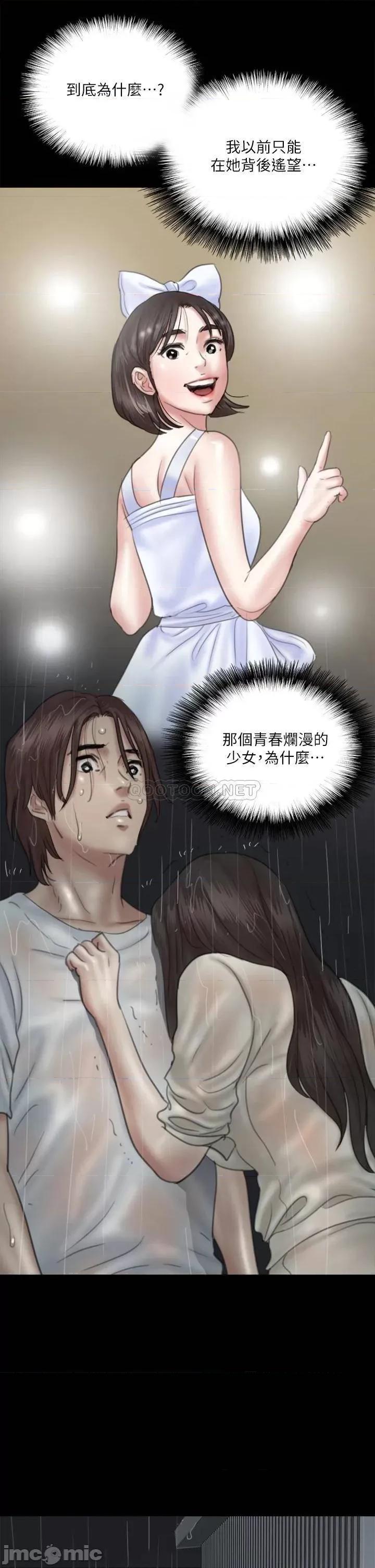 偶像女优 偶像女优 20 第30页