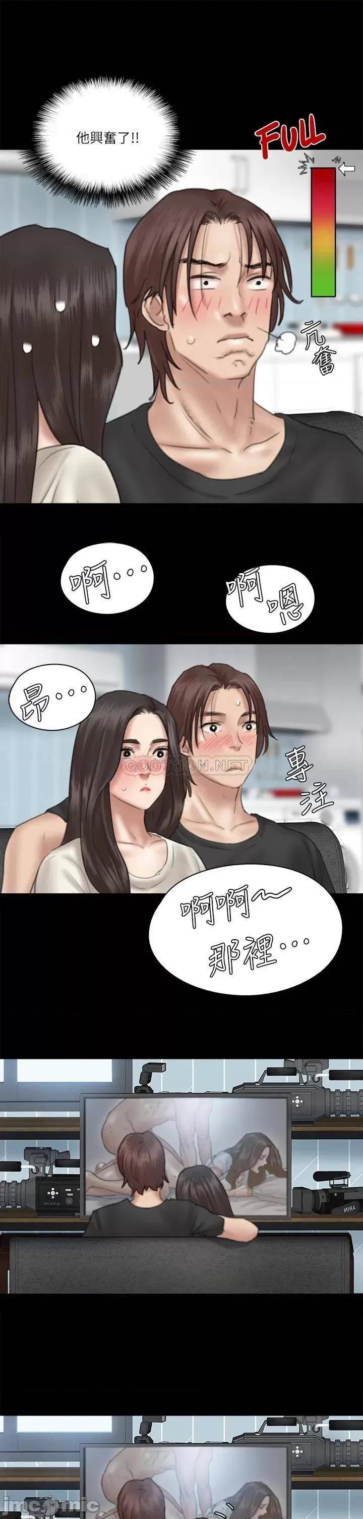 偶像女优 偶像女优 21 第32页