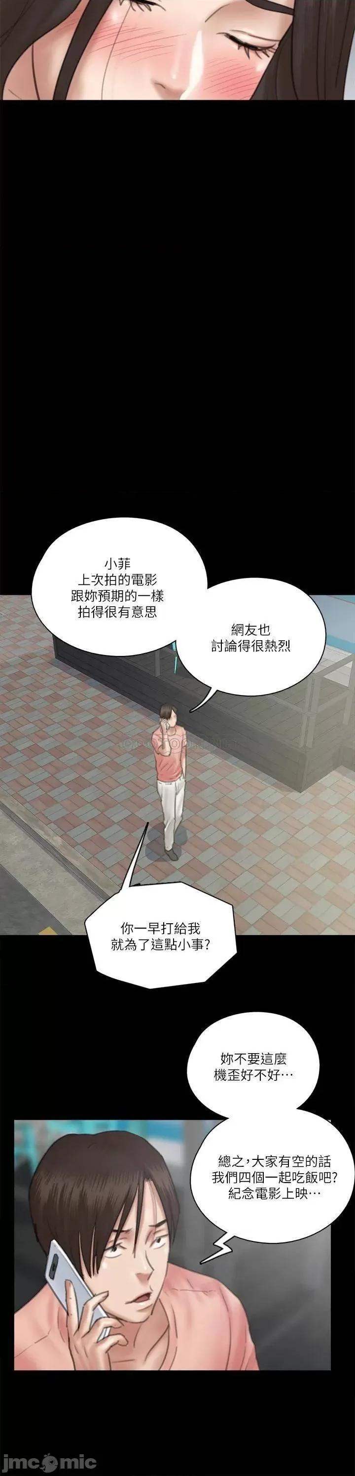 偶像女优 偶像女优 22 第3页