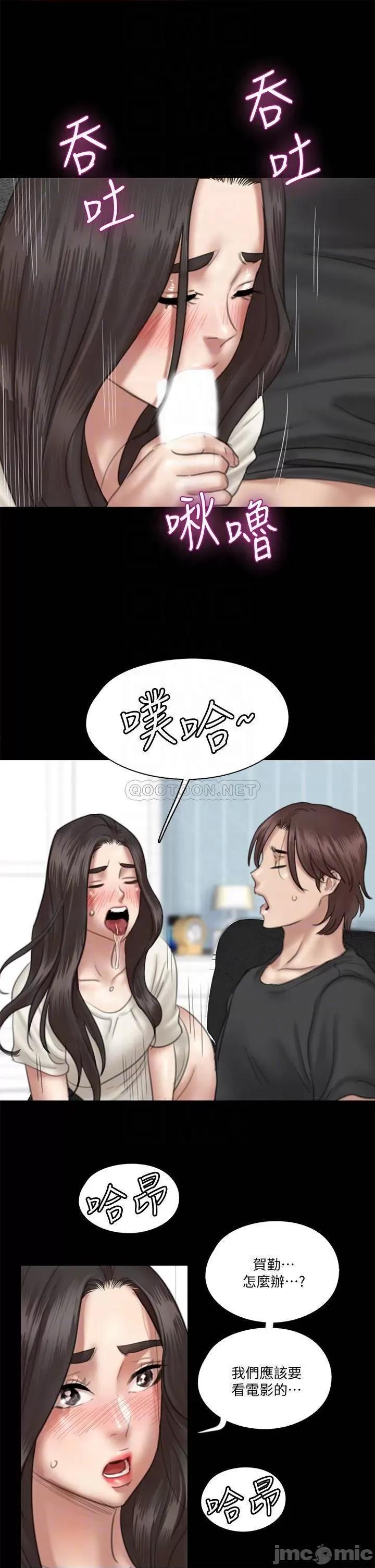 偶像女优 偶像女优 22 第10页