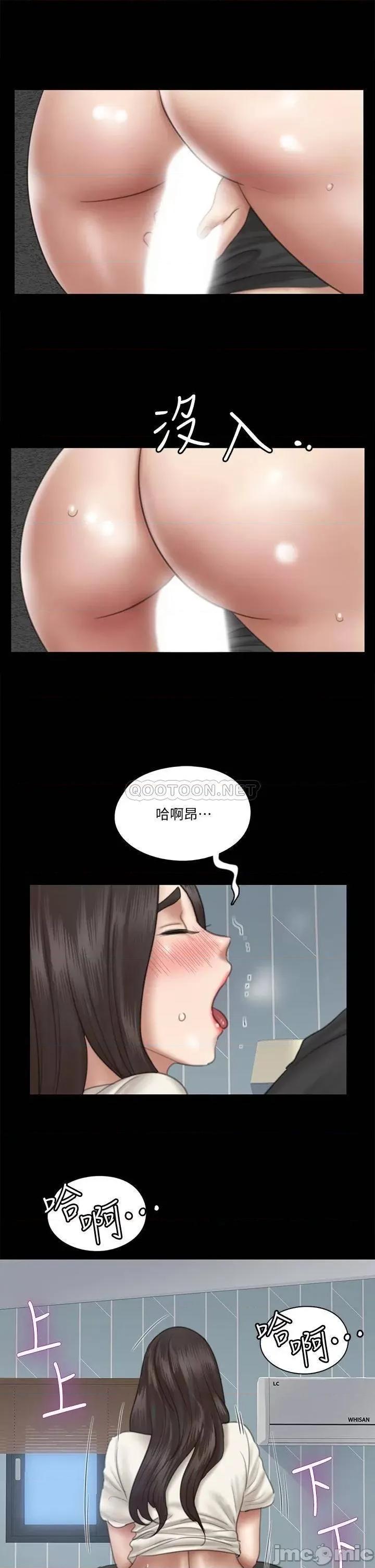 偶像女优 偶像女优 22 第13页
