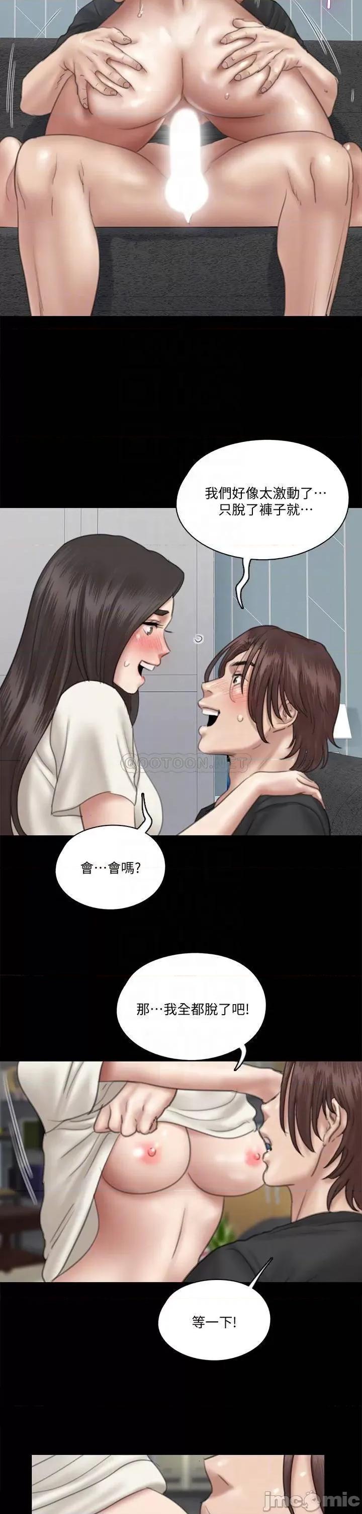 偶像女优 偶像女优 22 第14页