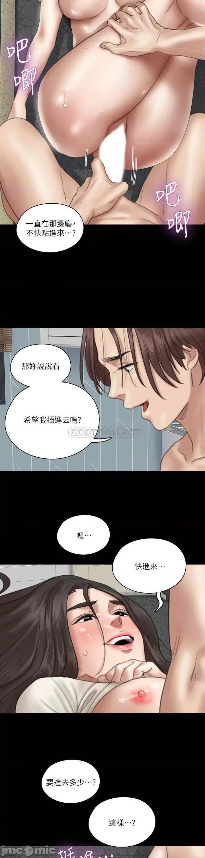 偶像女优 偶像女优 22 第20页
