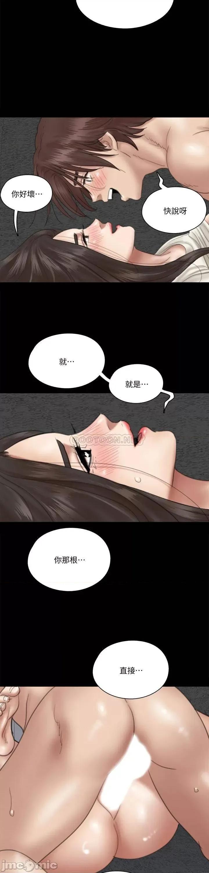 偶像女优 偶像女优 22 第23页