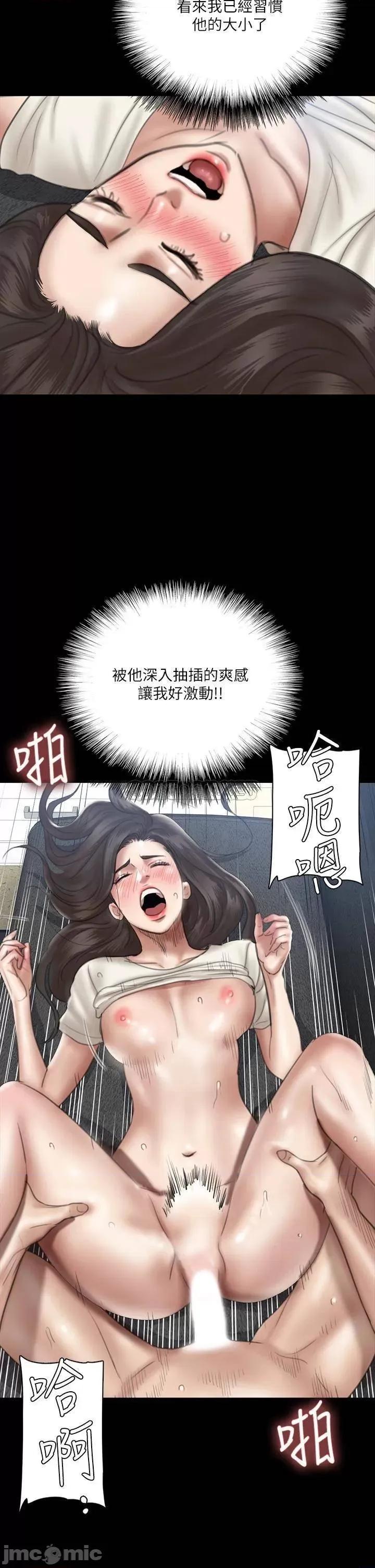 偶像女优 偶像女优 22 第26页