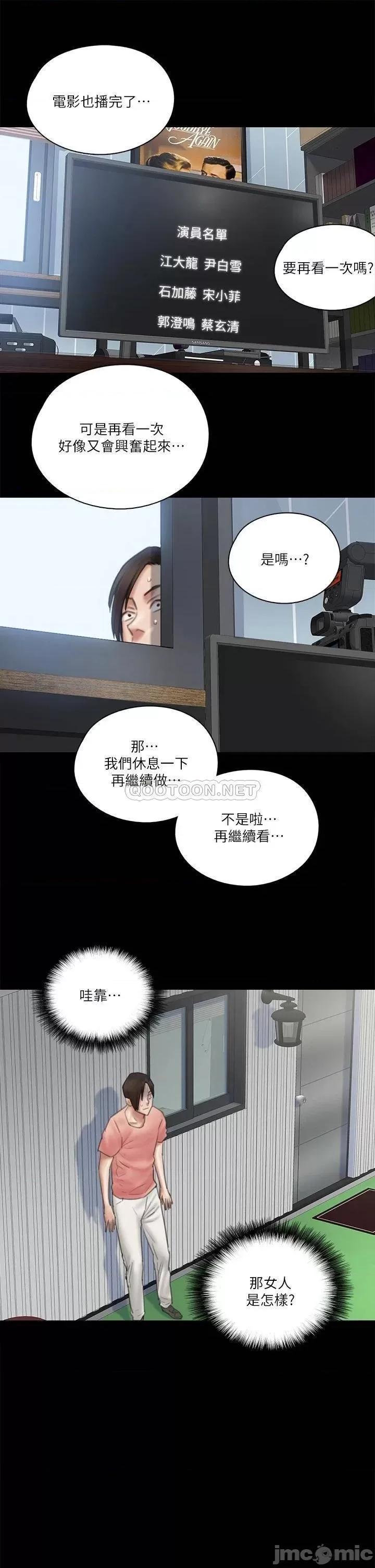 偶像女优 偶像女优 22 第31页