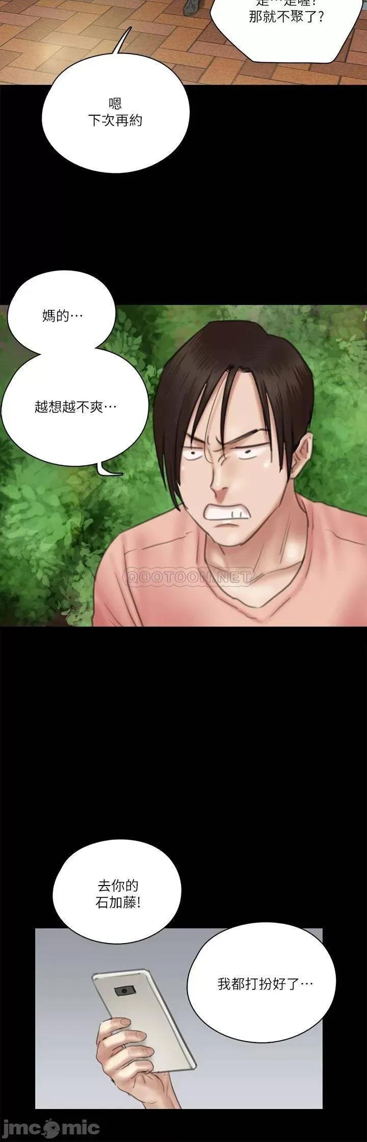 偶像女优 偶像女优 22 第33页