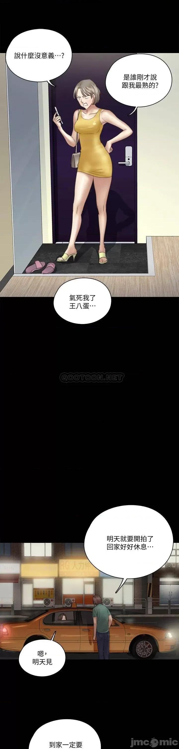 偶像女优 偶像女优 22 第34页