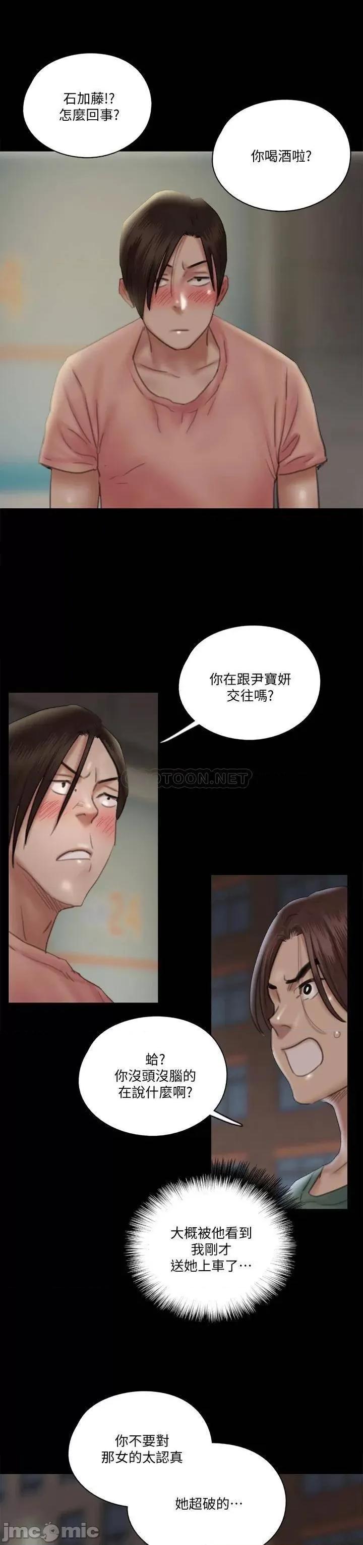 偶像女优 偶像女优 22 第36页