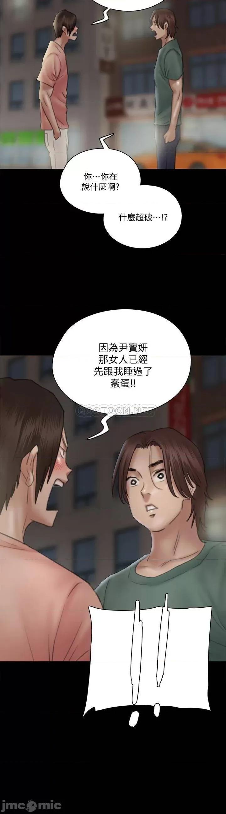 偶像女优 偶像女优 22 第37页
