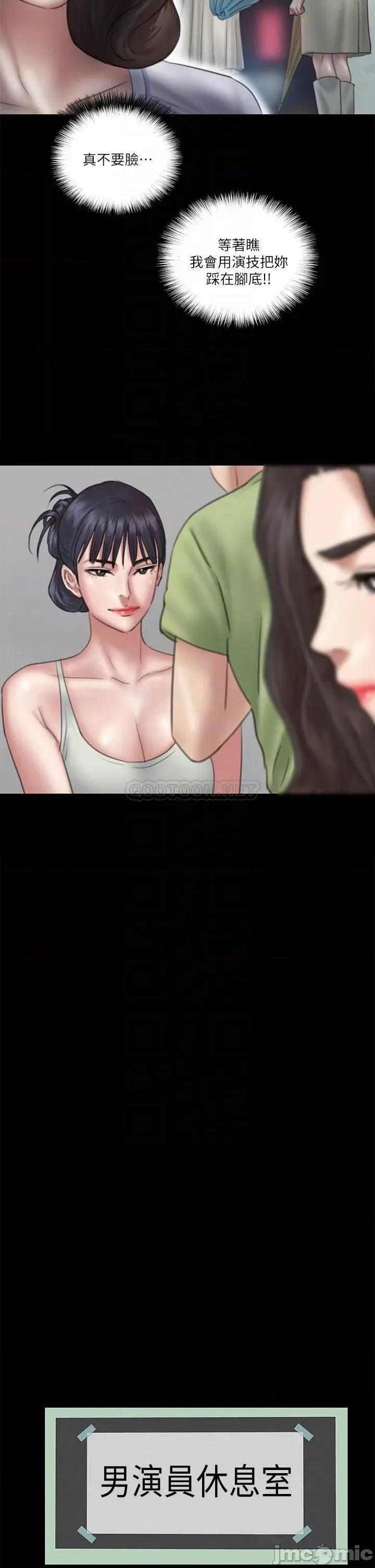 偶像女优 偶像女优 23 第10页