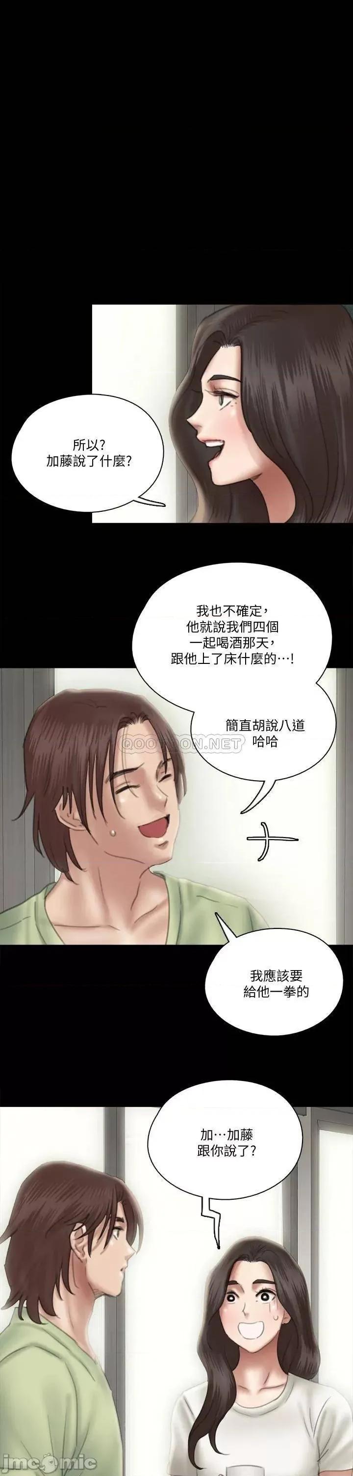 偶像女优 偶像女优24 第1页
