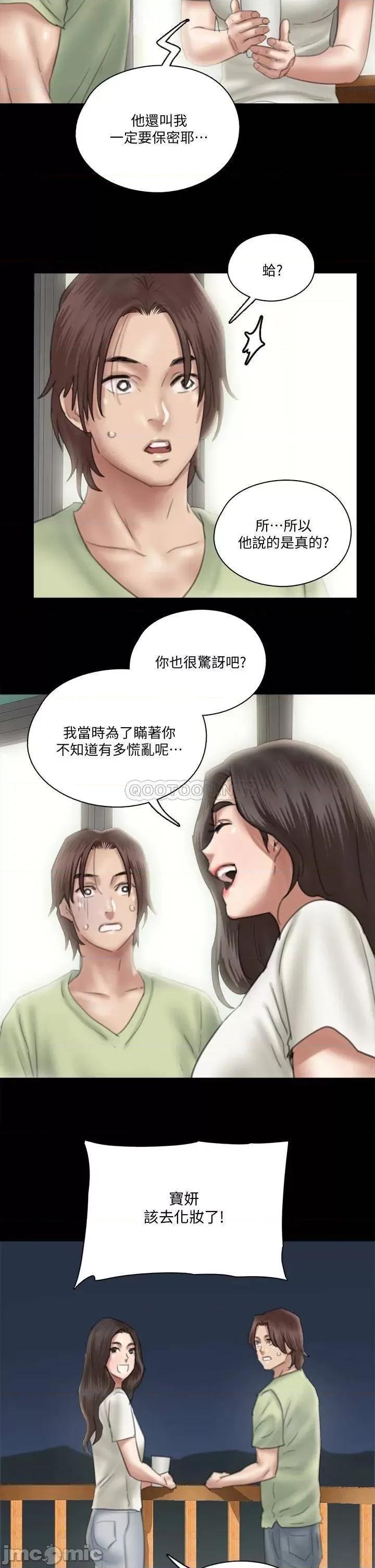 偶像女优 偶像女优24 第2页