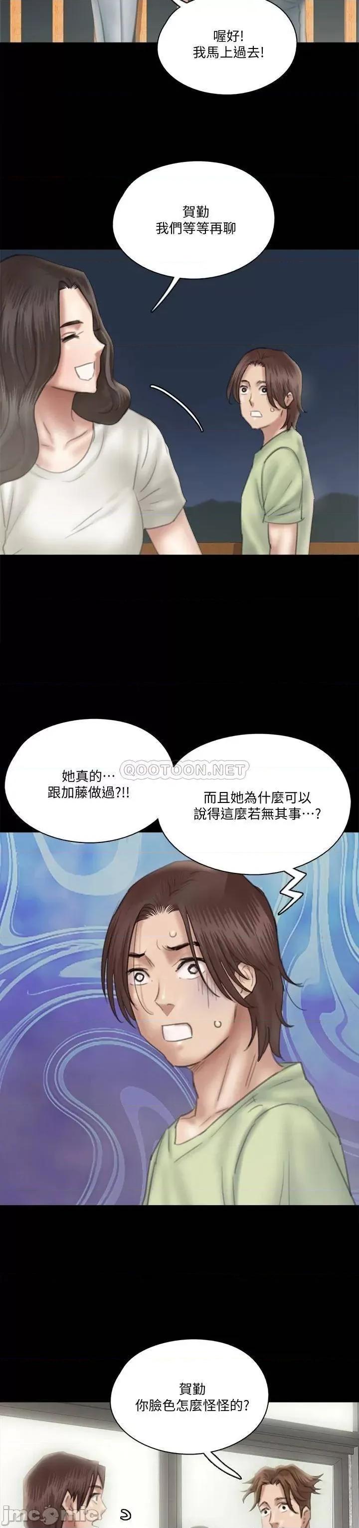 偶像女优 偶像女优24 第3页