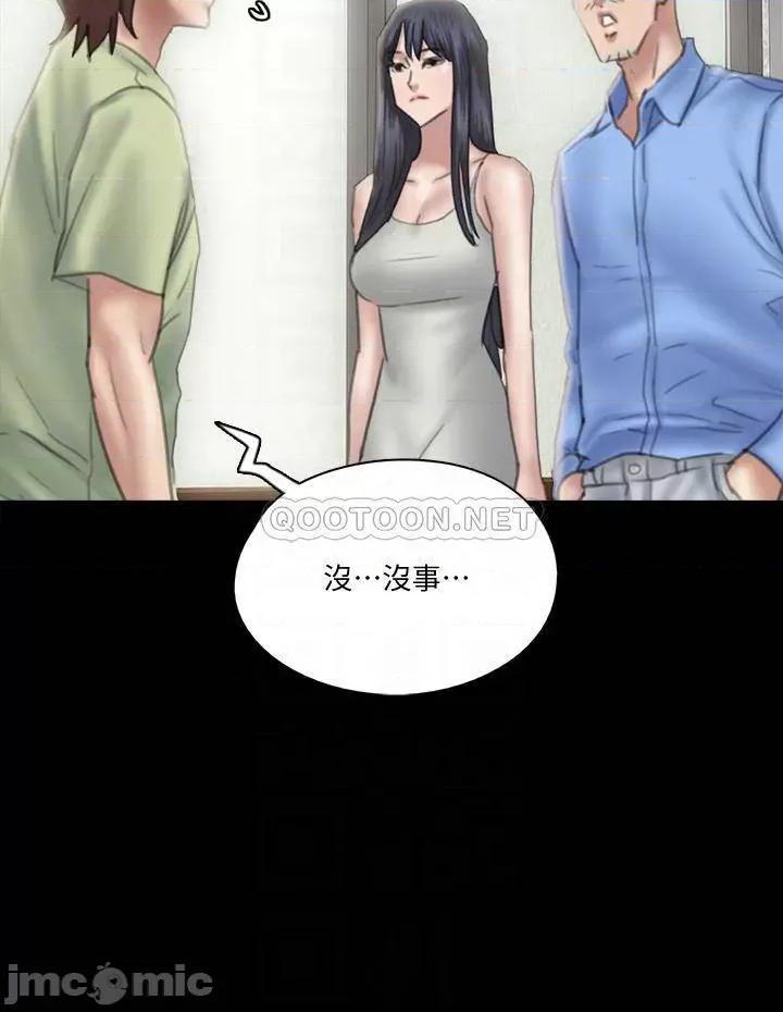偶像女优 偶像女优24 第4页