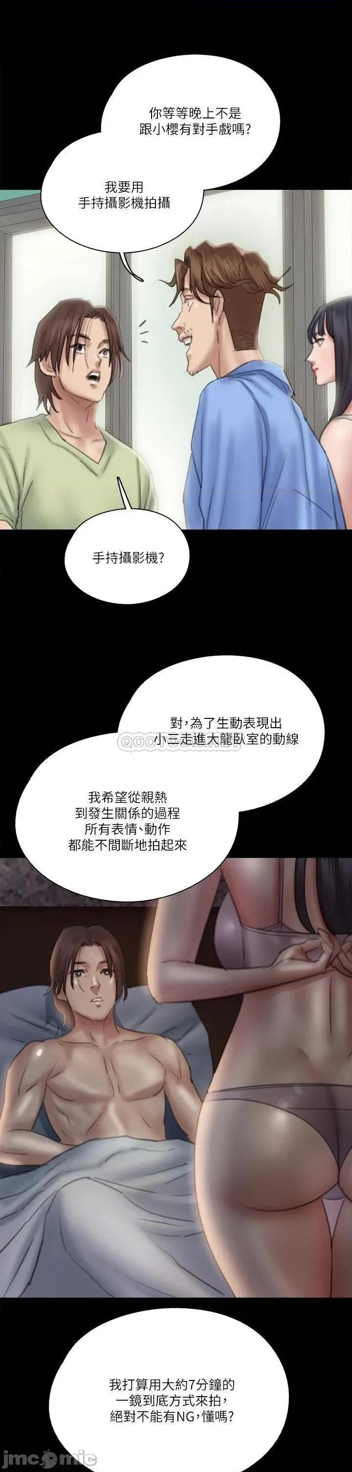偶像女优 偶像女优24 第5页