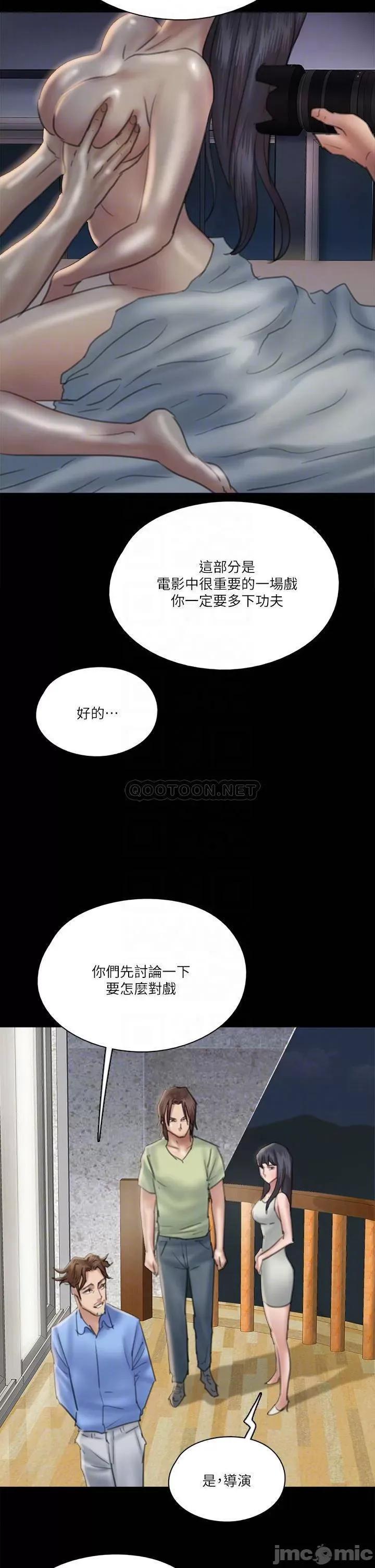偶像女优 偶像女优24 第6页