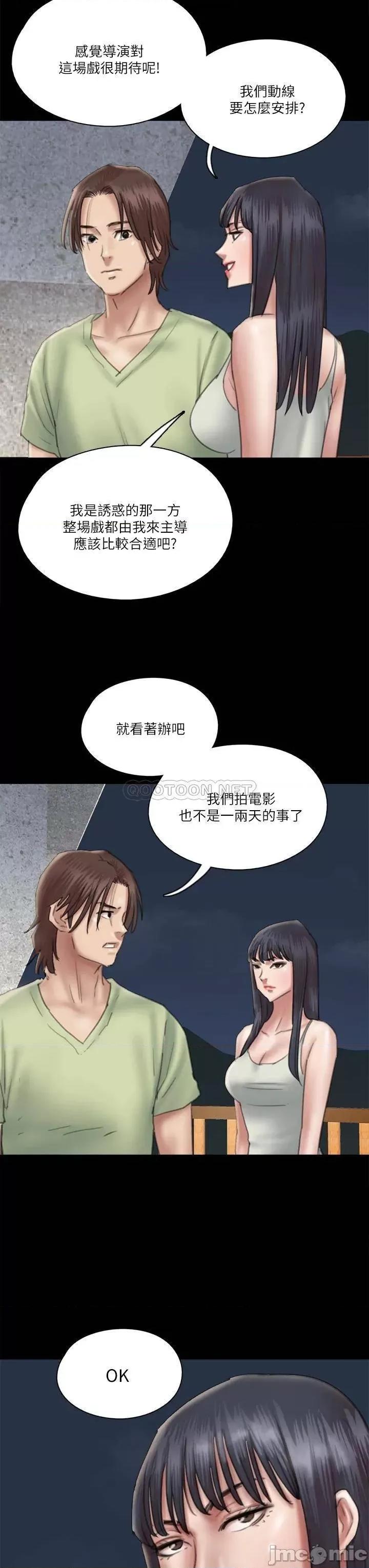 偶像女优 偶像女优24 第7页