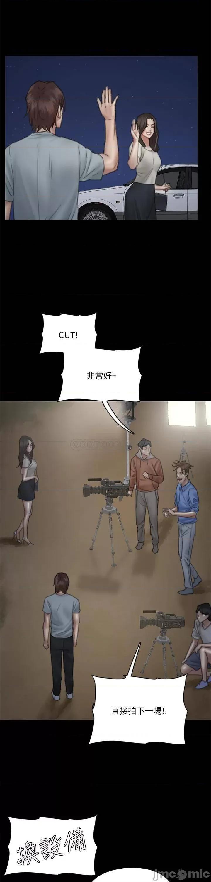 偶像女优 偶像女优24 第11页