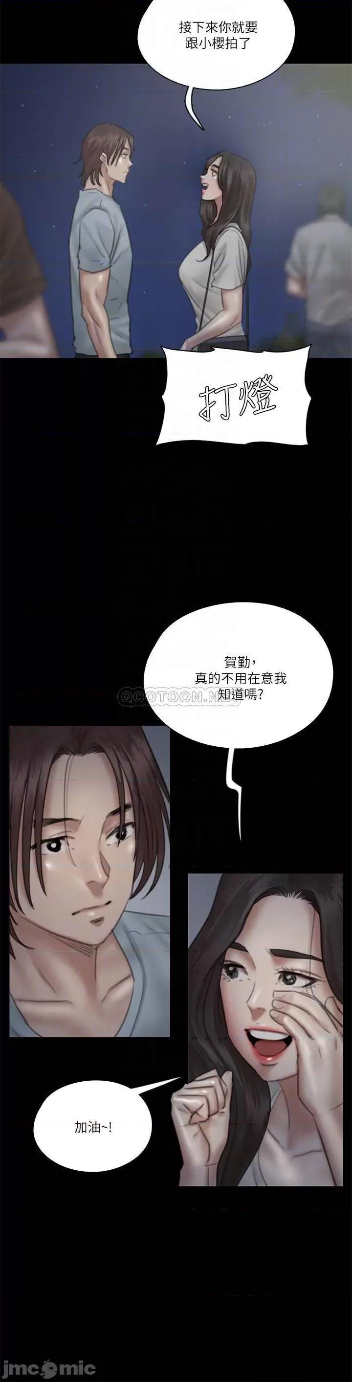 偶像女优 偶像女优24 第12页