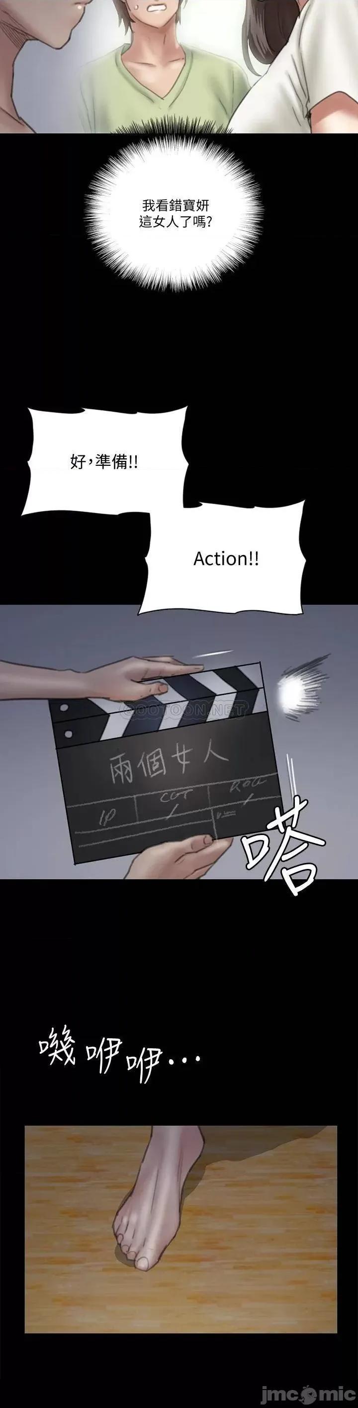 偶像女优 偶像女优24 第18页