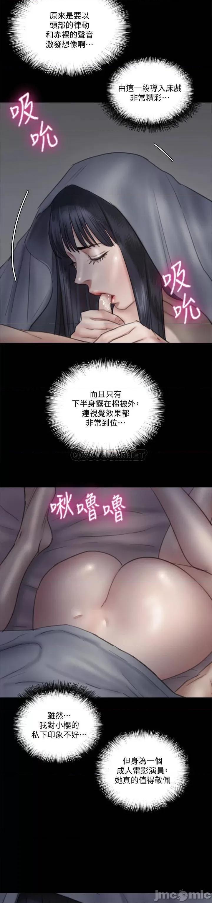 偶像女优 偶像女优24 第25页