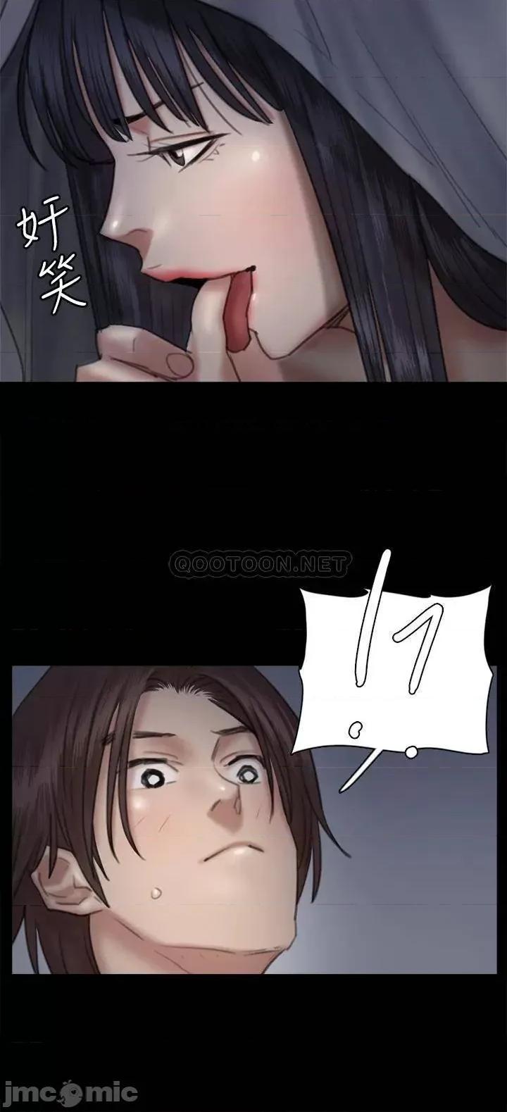 偶像女优 偶像女优24 第26页
