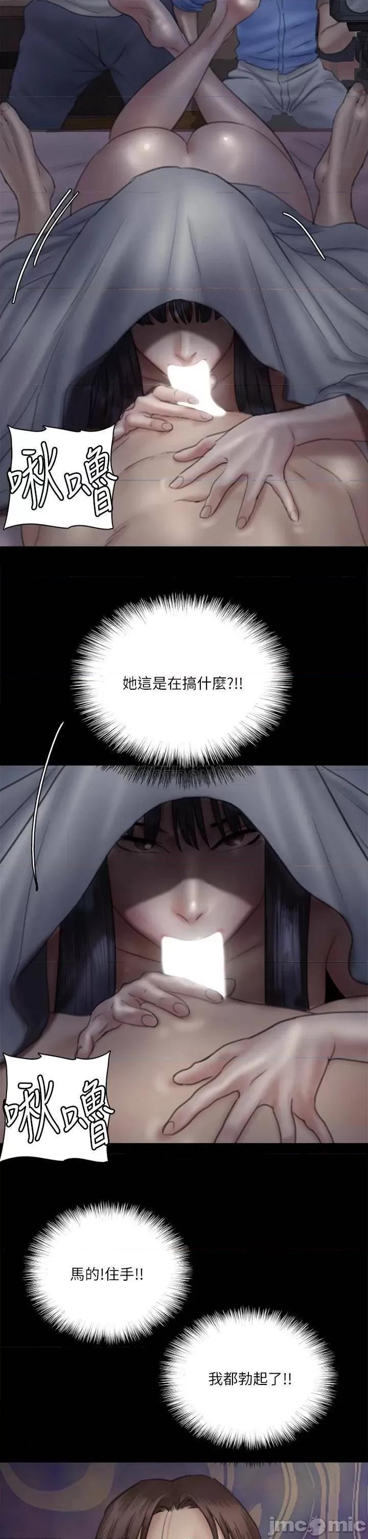 偶像女优 偶像女优24 第28页