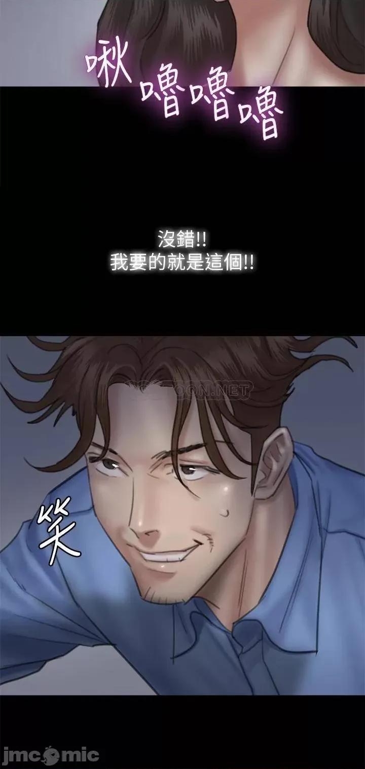 偶像女优 偶像女优24 第30页