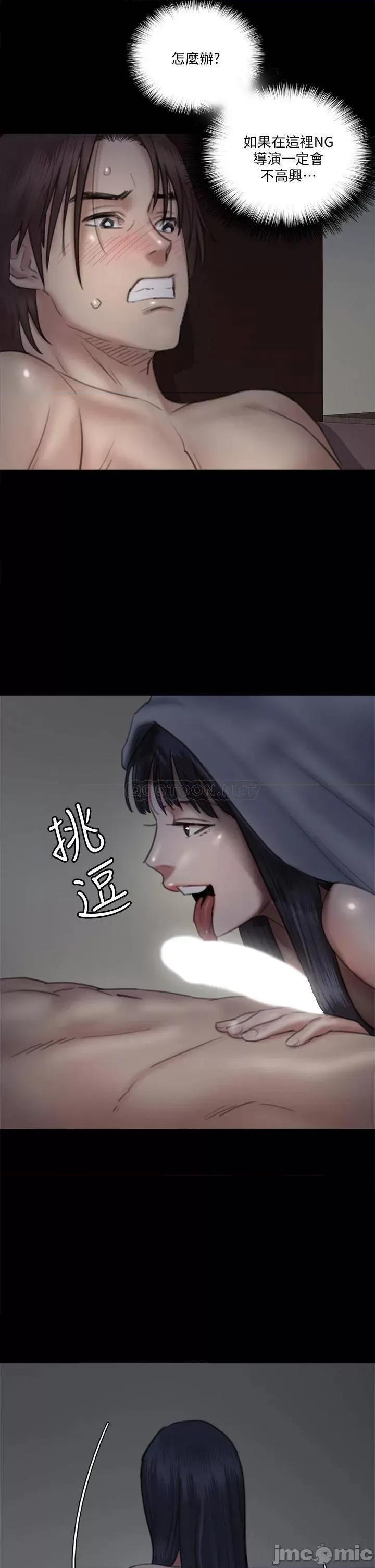 偶像女优 偶像女优24 第31页