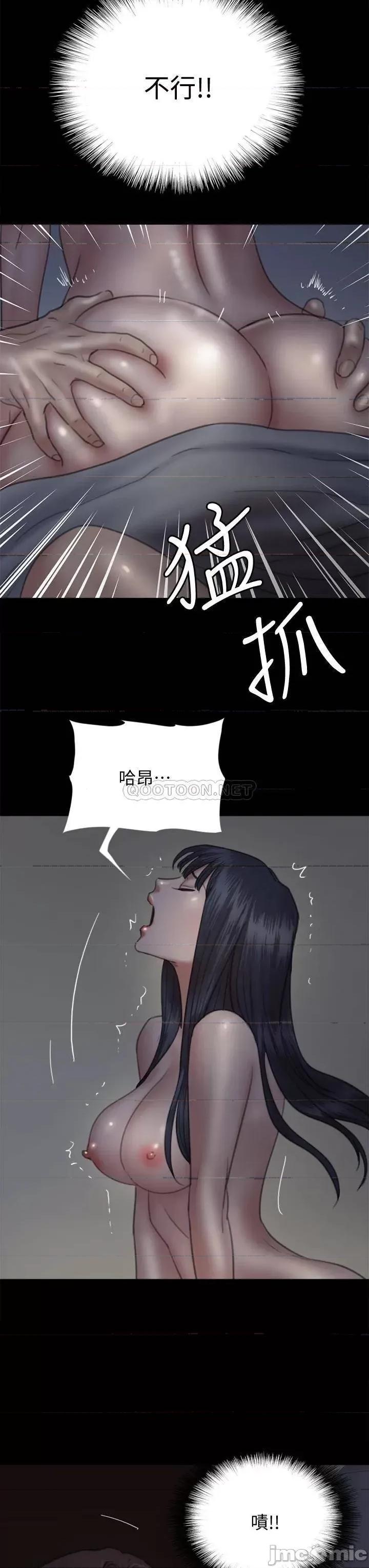 偶像女优 偶像女优24 第33页