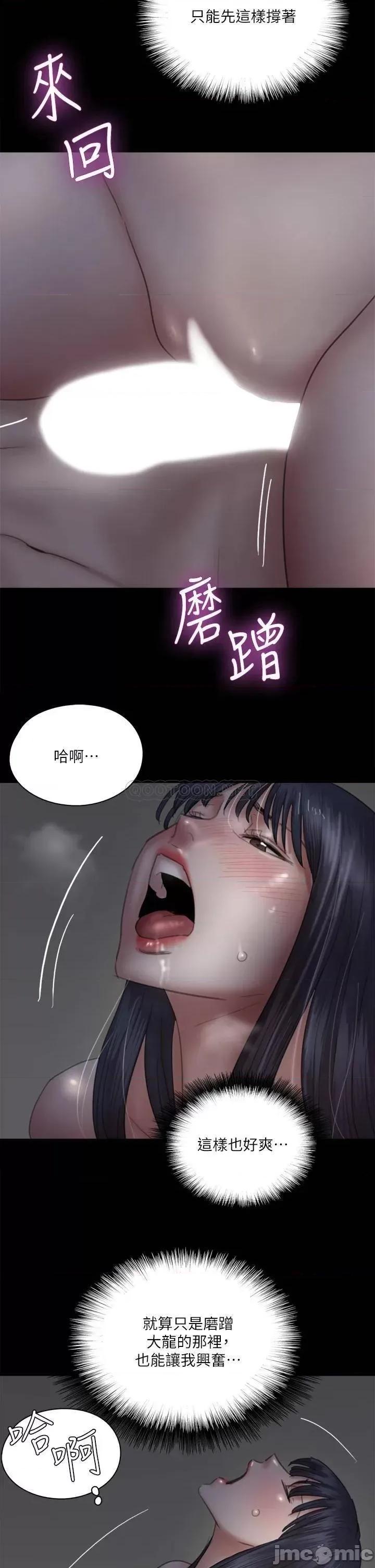 偶像女优 偶像女优24 第36页
