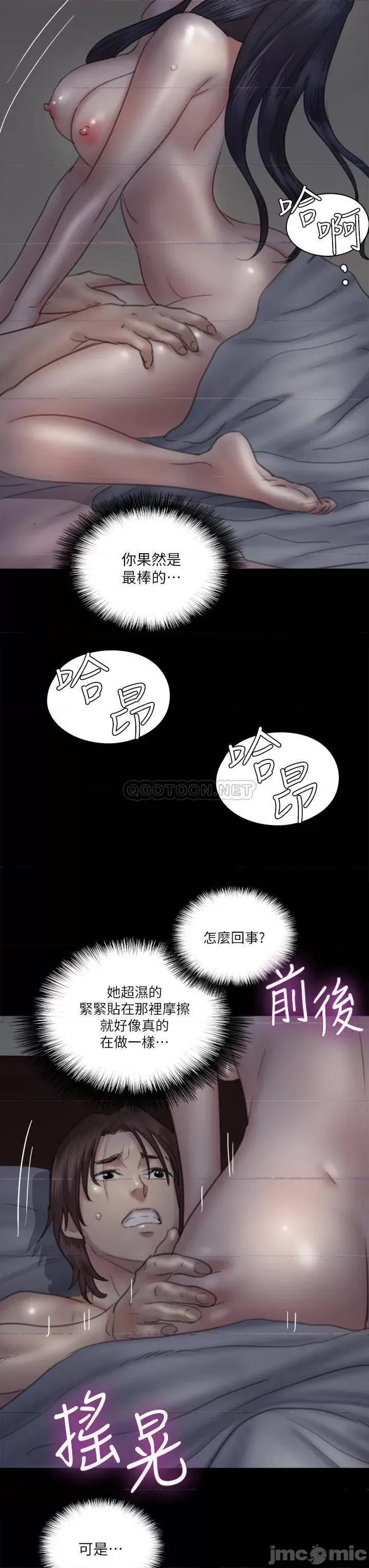 偶像女优 偶像女优24 第37页