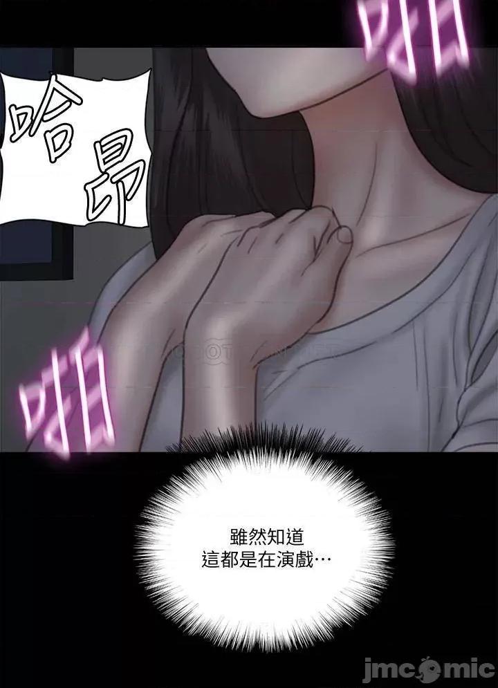 偶像女优 偶像女优 25 第3页
