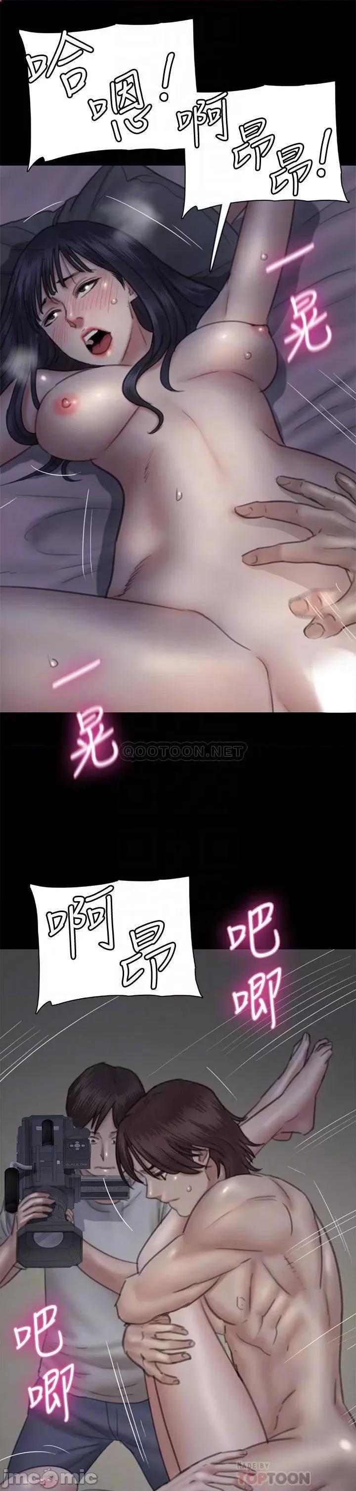 偶像女优 偶像女优 25 第15页