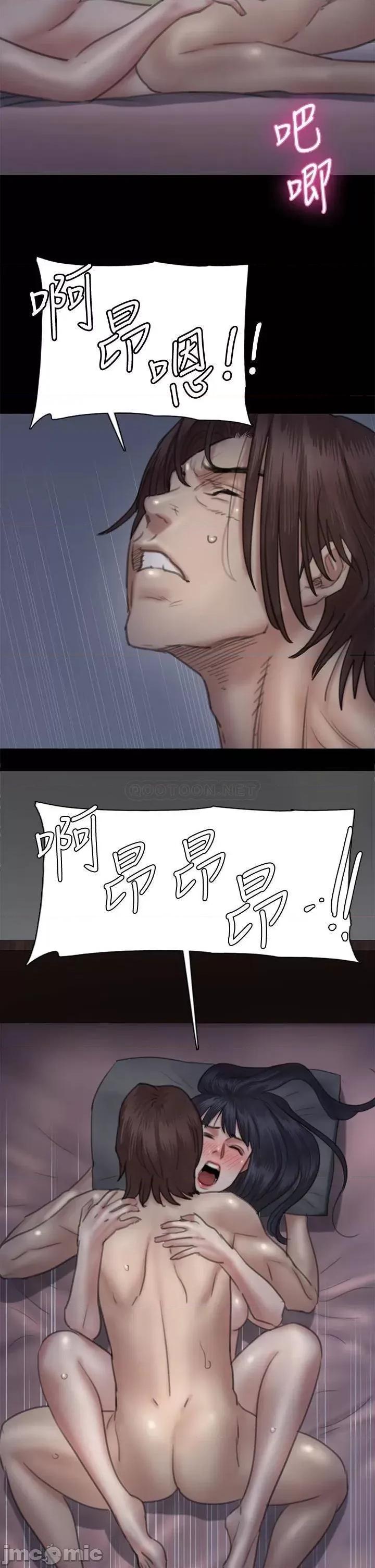 偶像女优 偶像女优 25 第16页