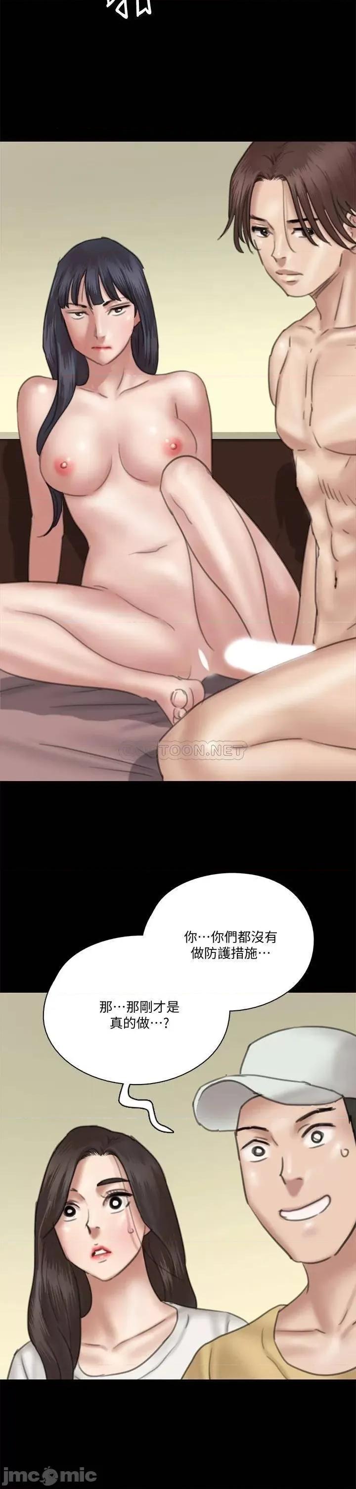 偶像女优 偶像女优 25 第20页