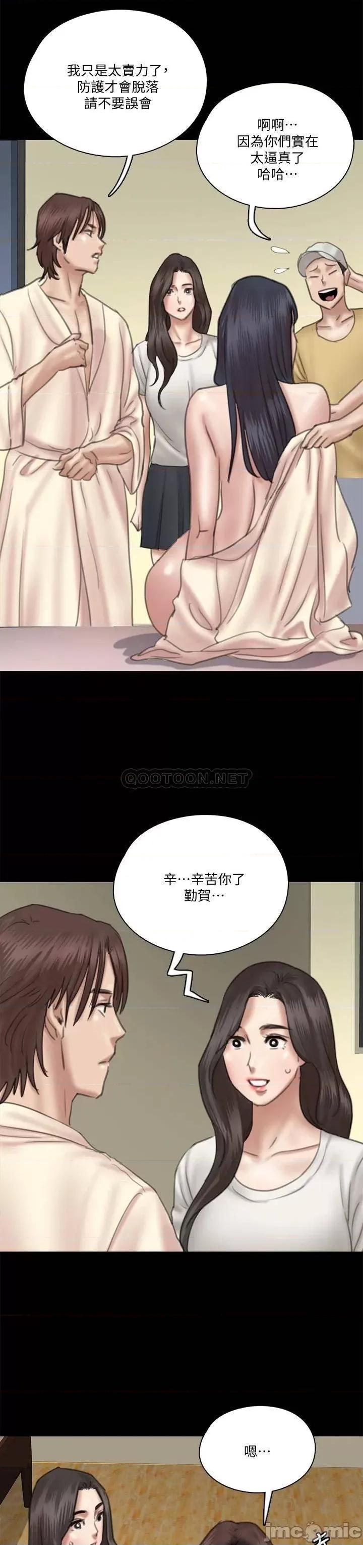 偶像女优 偶像女优 25 第21页