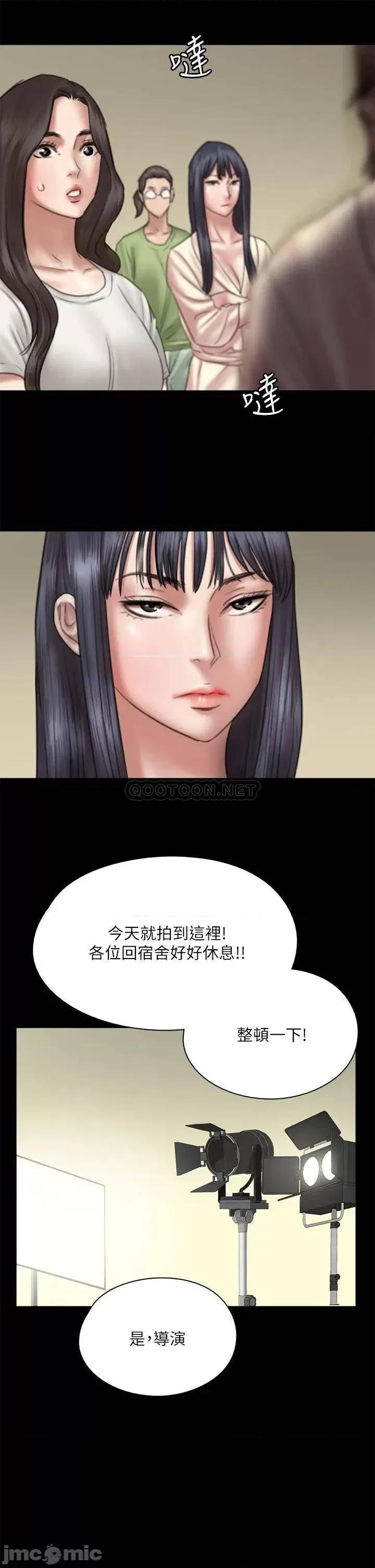 偶像女优 偶像女优 25 第23页