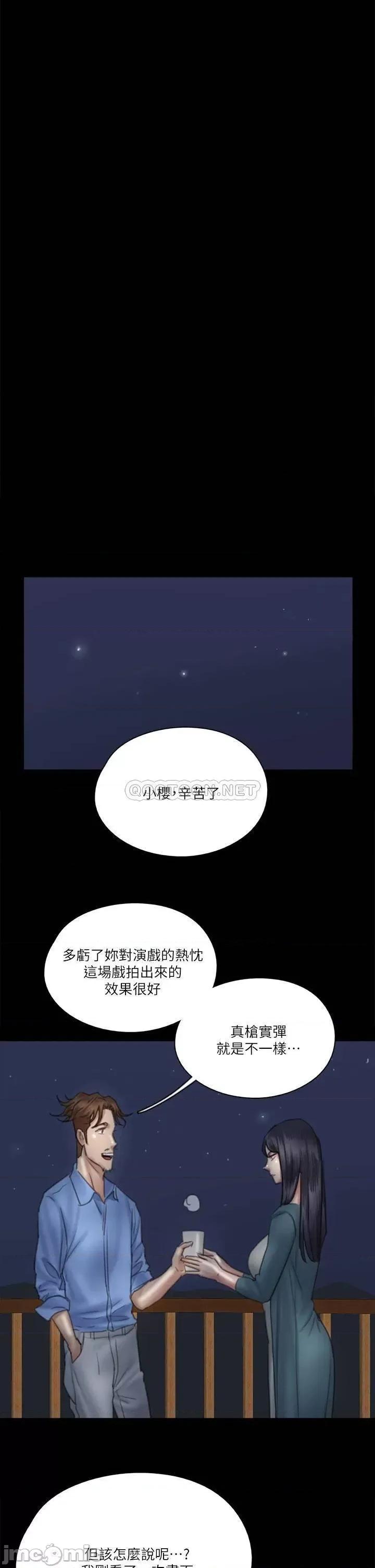 偶像女优 偶像女优 25 第24页