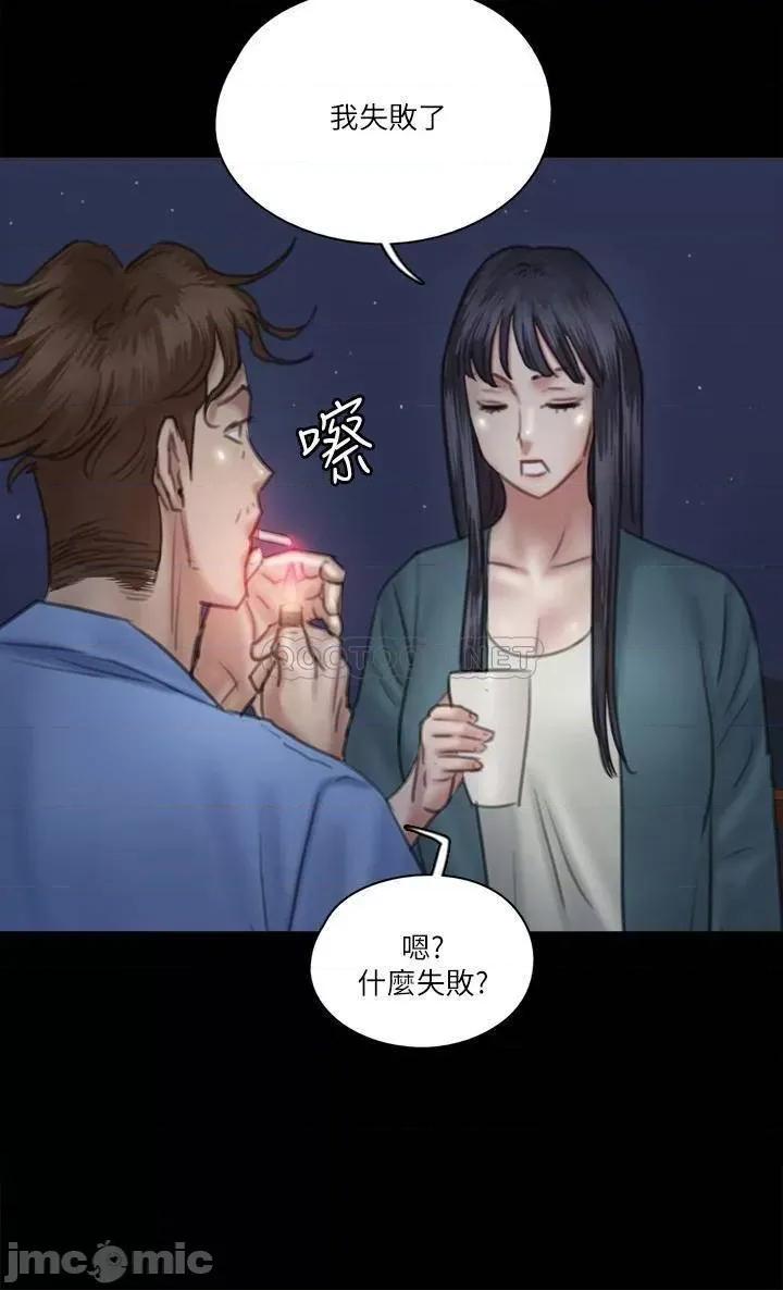 偶像女优 偶像女优 25 第26页