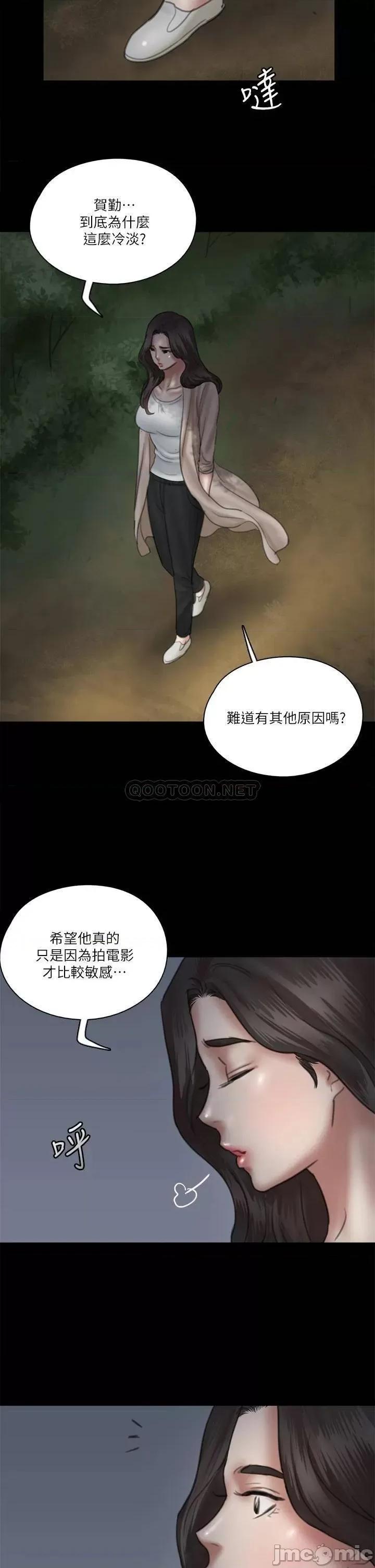 偶像女优 偶像女优 25 第34页