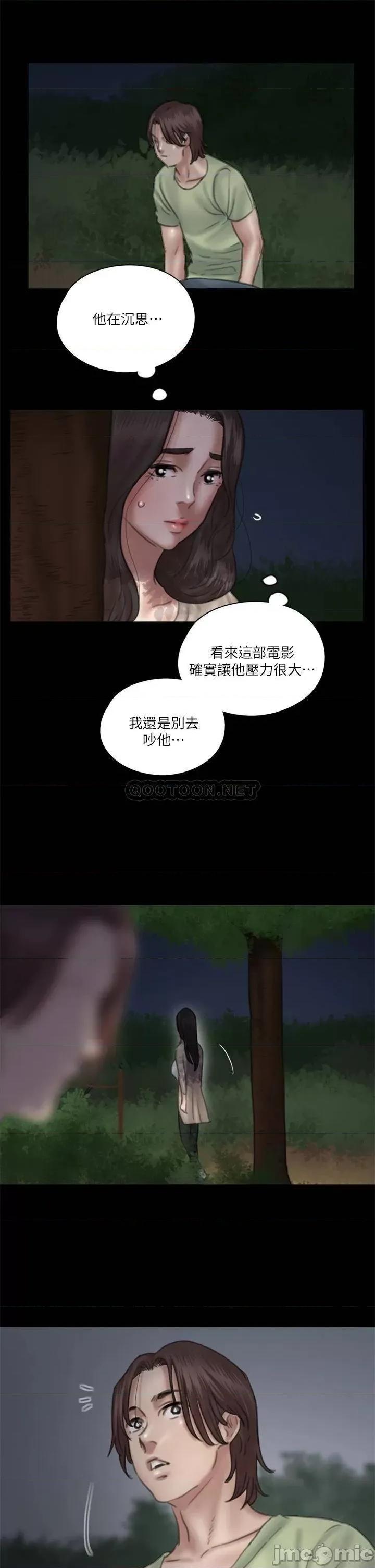偶像女优 偶像女优 25 第36页