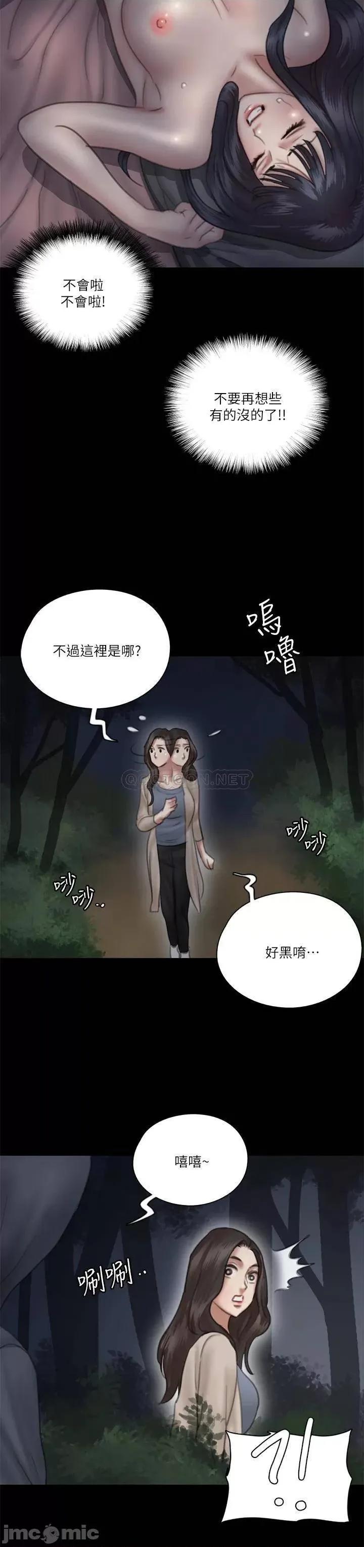 偶像女优 偶像女优 25 第41页