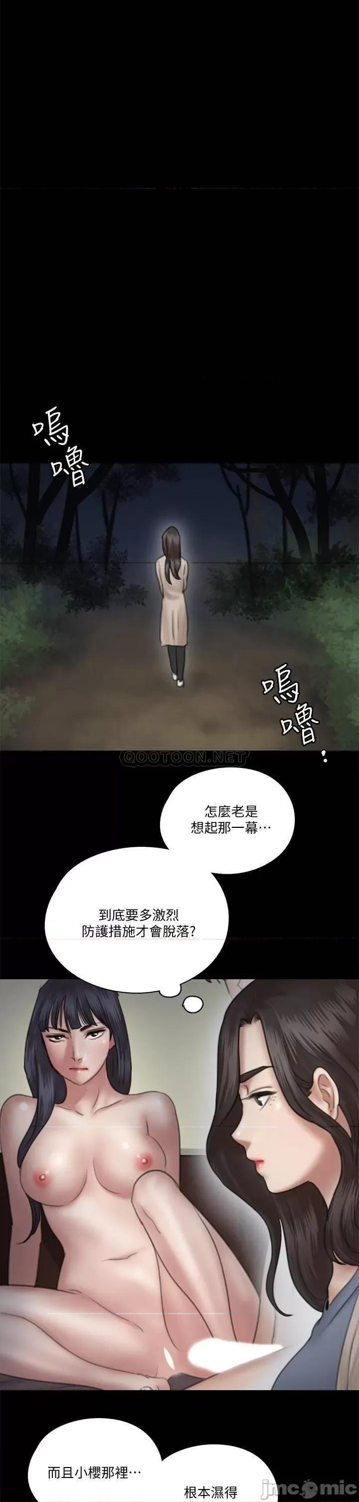 偶像女优 偶像女优 26 第1页