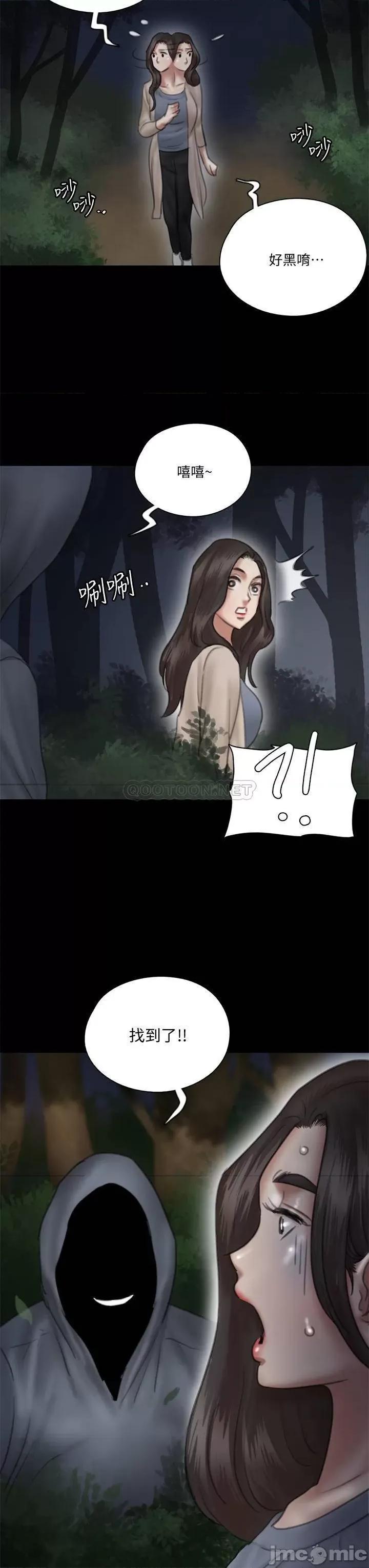 偶像女优 偶像女优 26 第3页