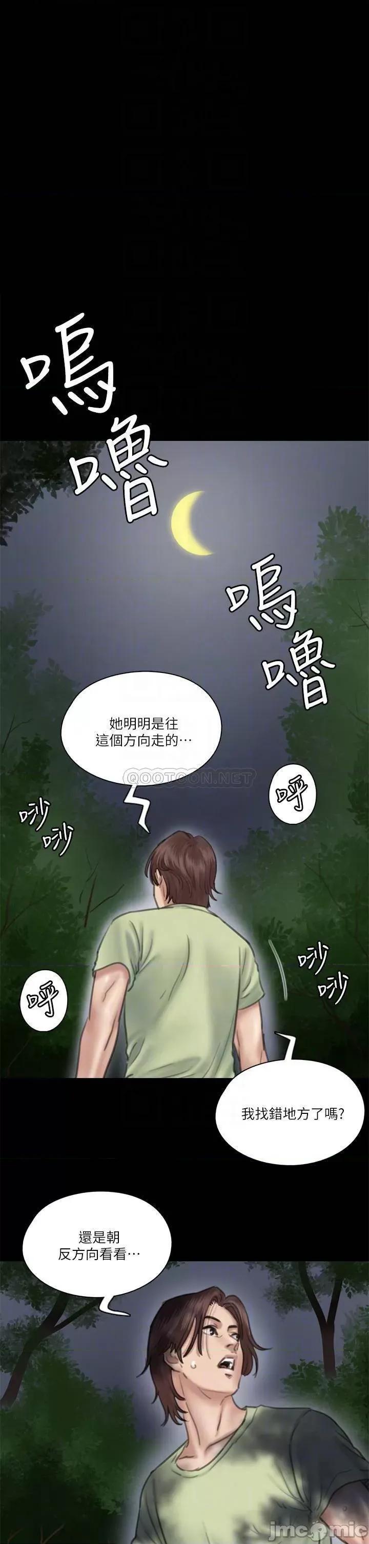 偶像女优 偶像女优 26 第6页