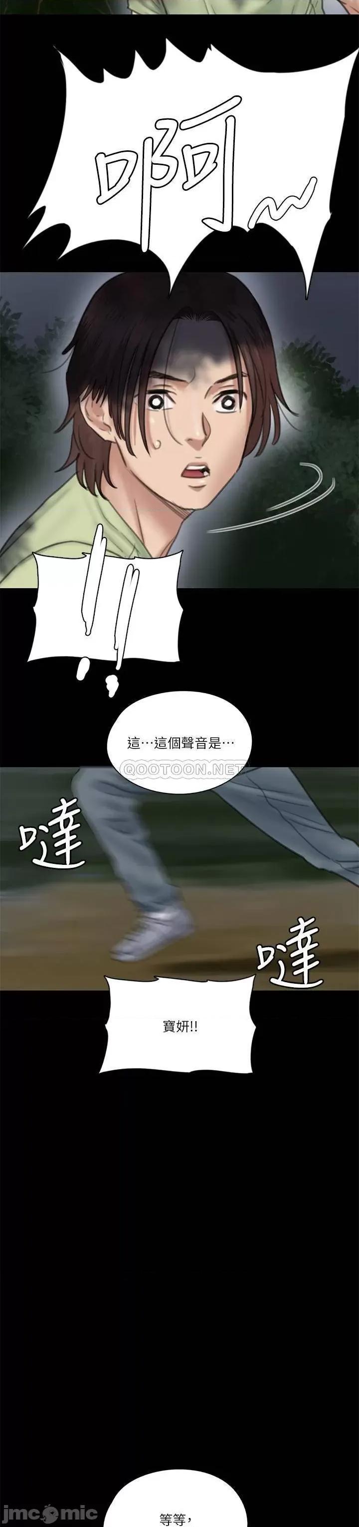 偶像女优 偶像女优 26 第7页