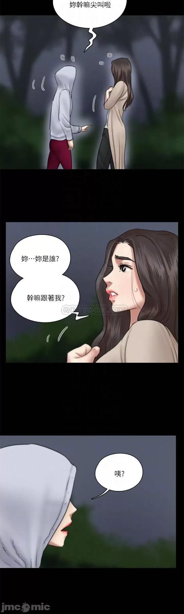 偶像女优 偶像女优 26 第8页