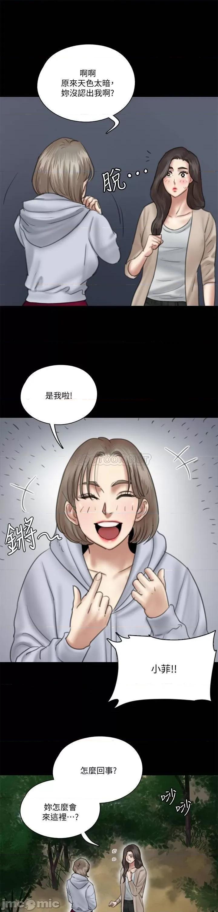 偶像女优 偶像女优 26 第9页